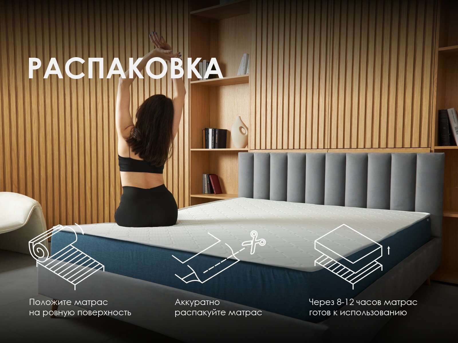 Матрас Dimax Практик Мемо в16 200x200