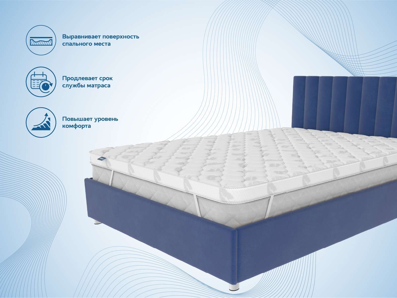 Наматрасник Dimax Balance foam 2 см + Струтто 3см