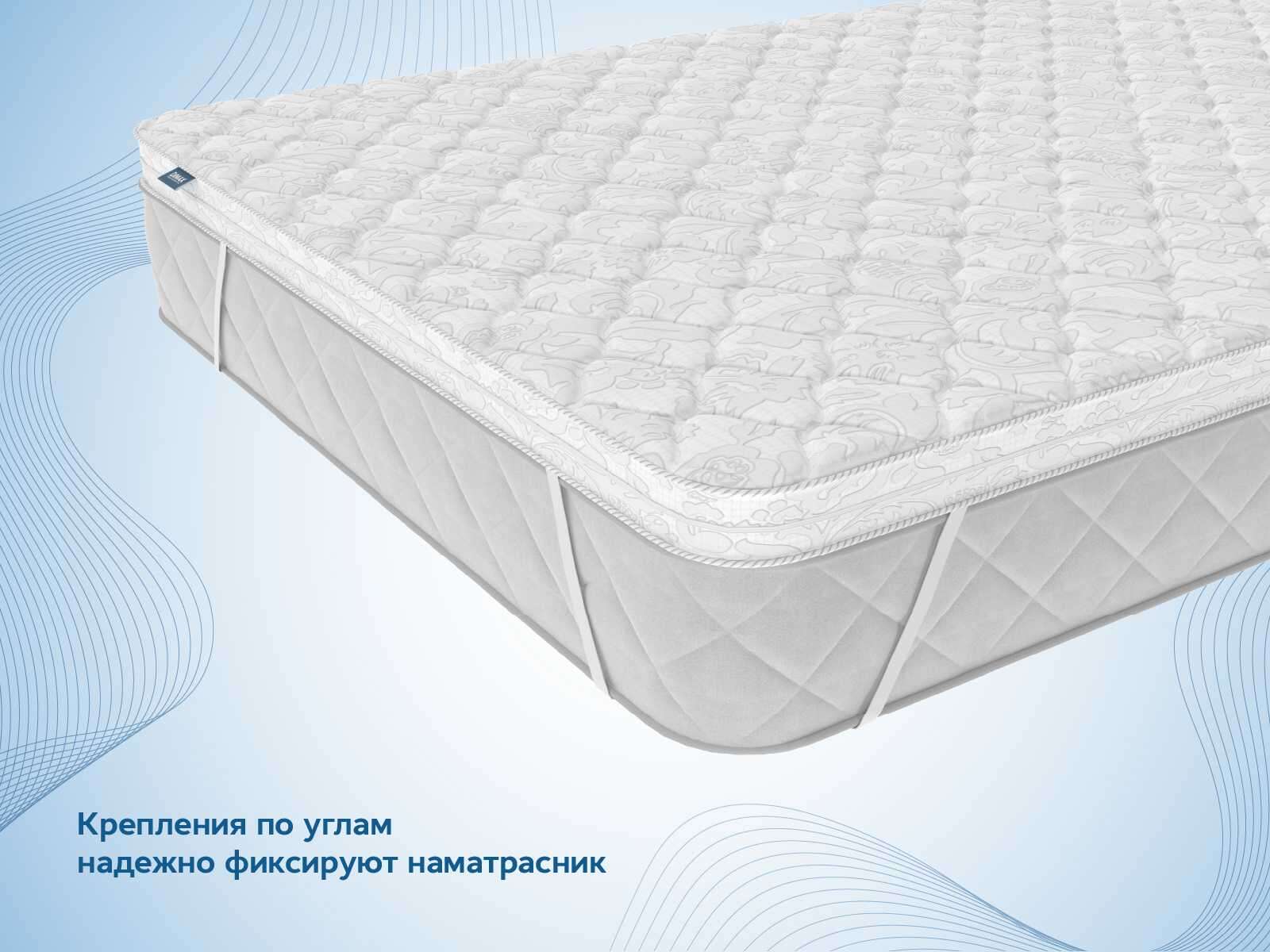 Наматрасник Dimax Balance foam 3 см