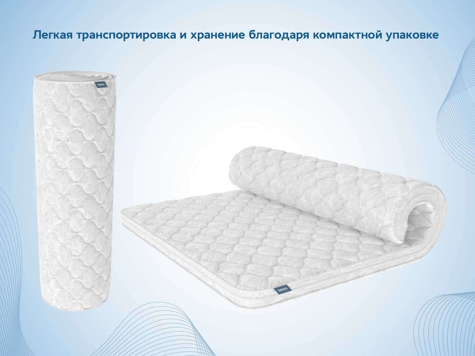 Наматрасник Dimax Balance foam 3 см