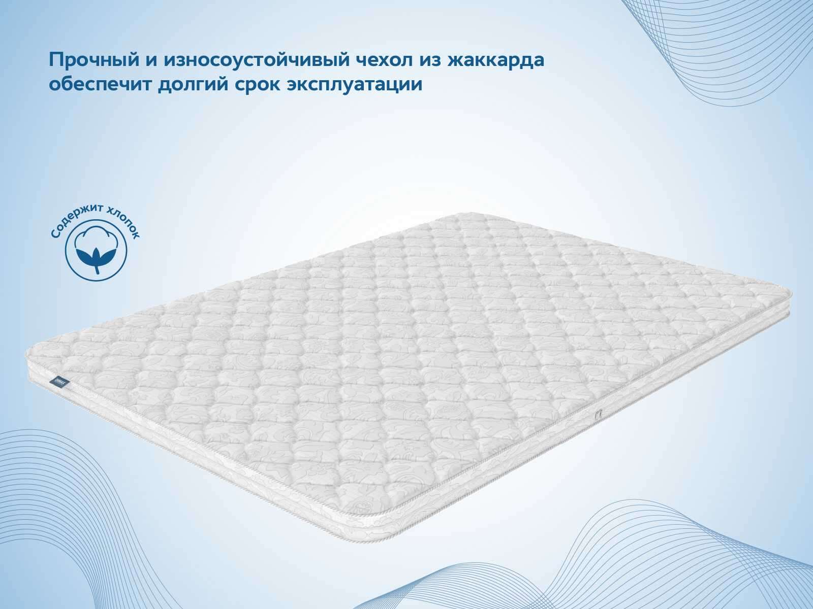 Наматрасник Dimax Balance foam 3 см