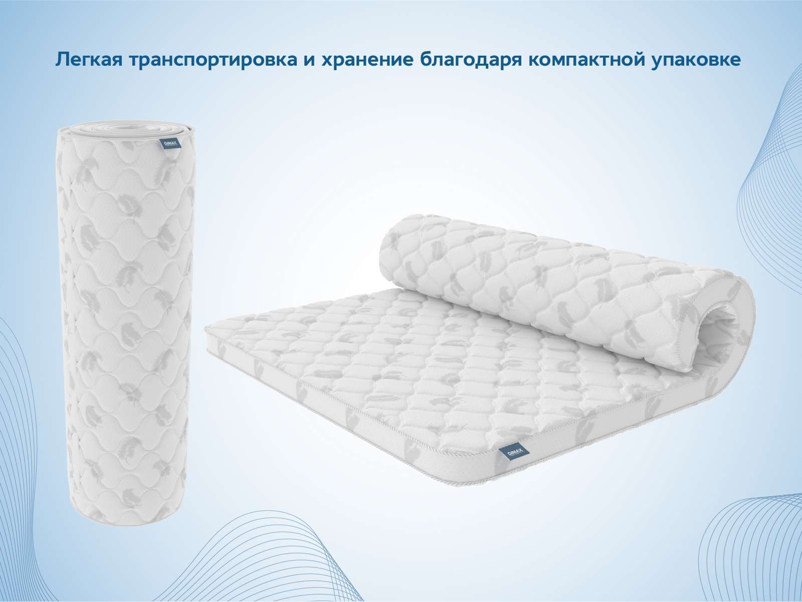 Наматрасник Dimax Massage foam 3 см