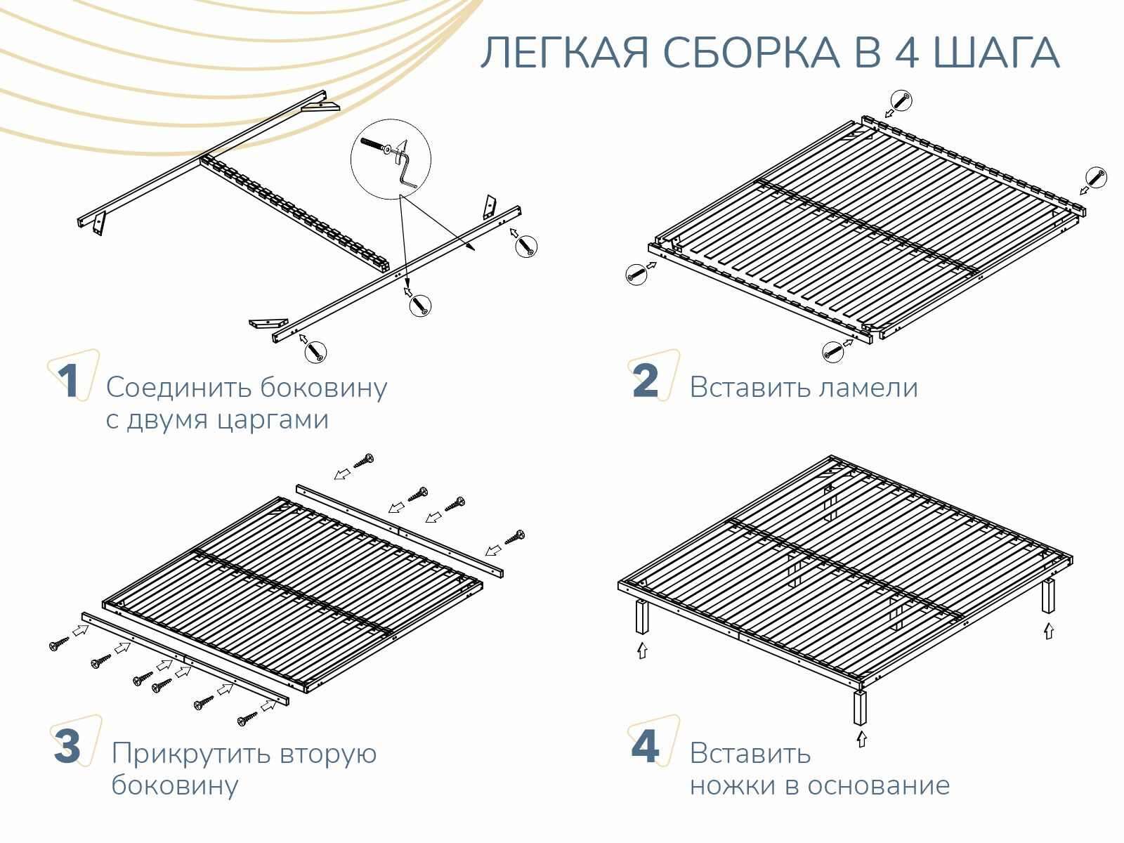 Основание Dimax Лайт с ножками 80x190