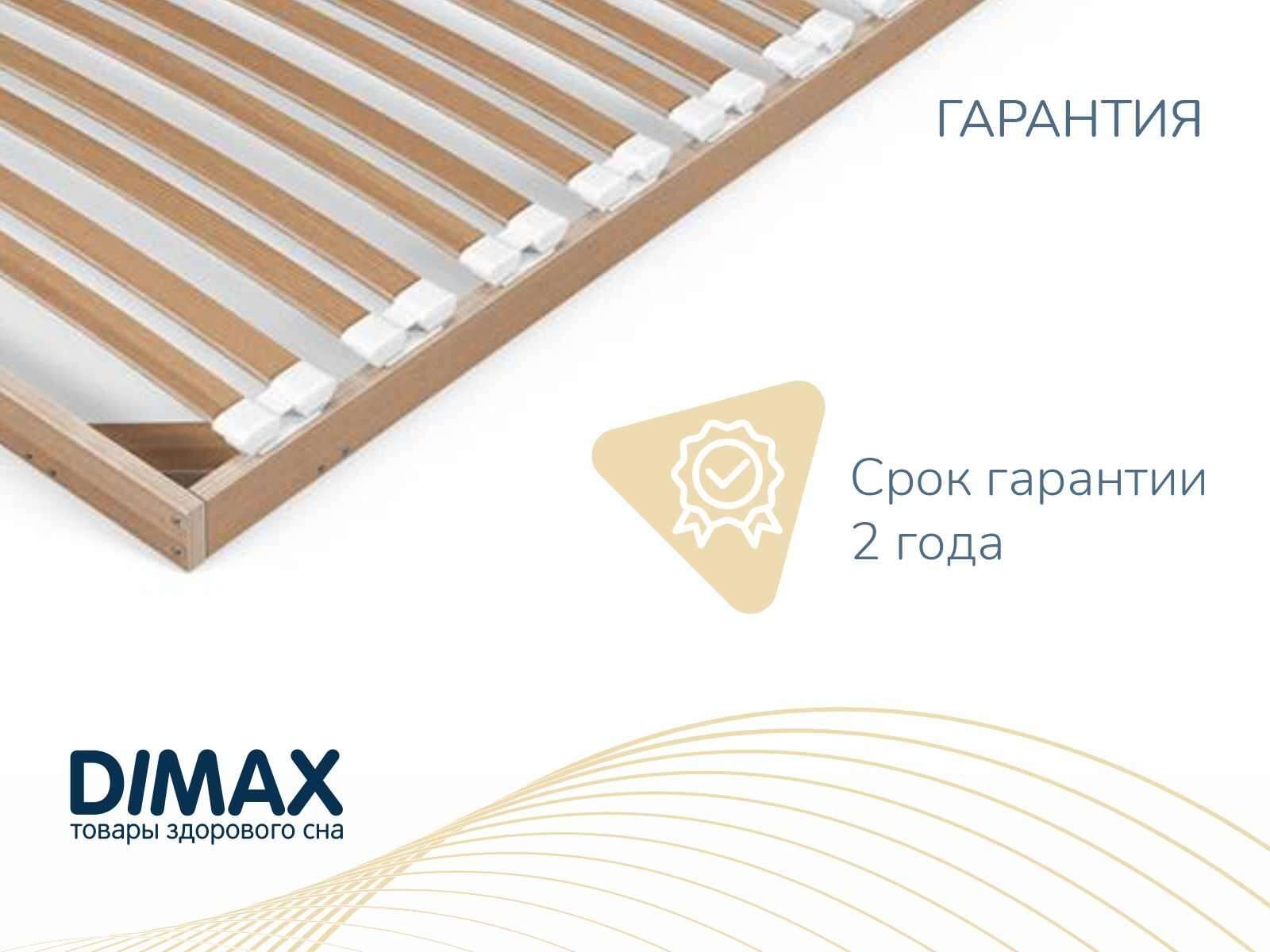 Основание Dimax Престиж без ножек 120x190