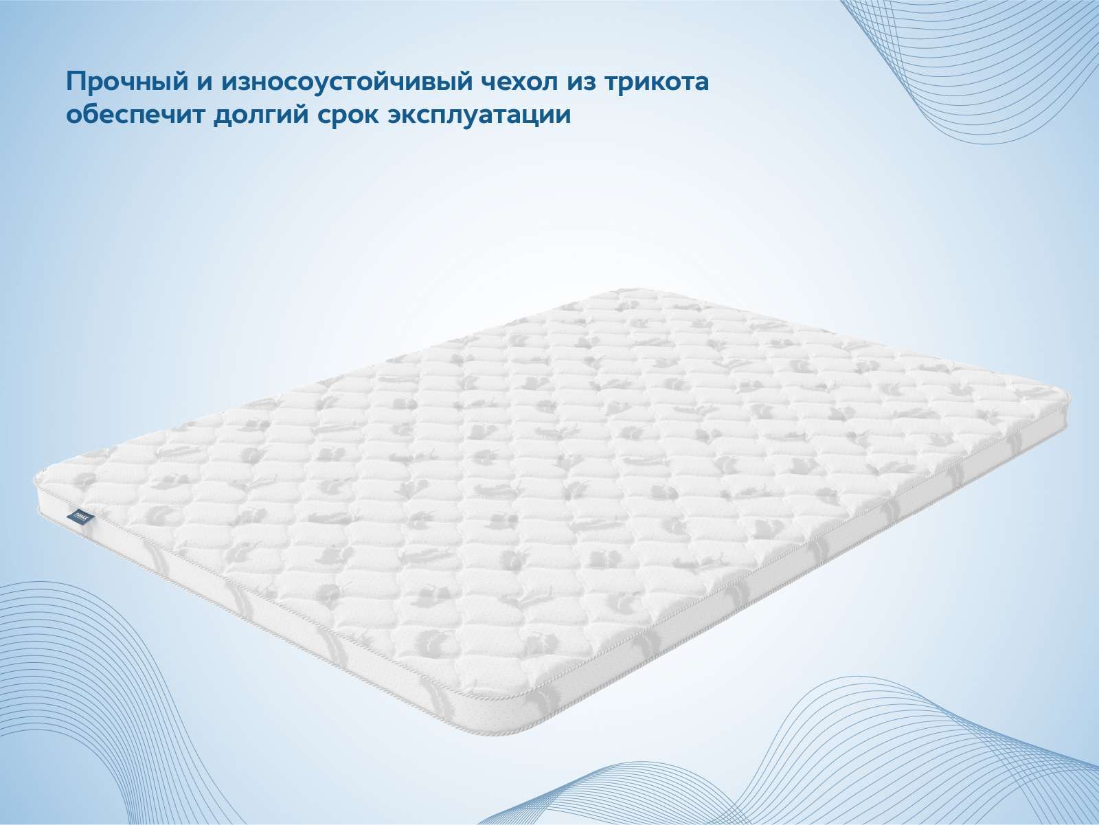 Наматрасник Dimax Balance foam 2 см + Струтто 3см