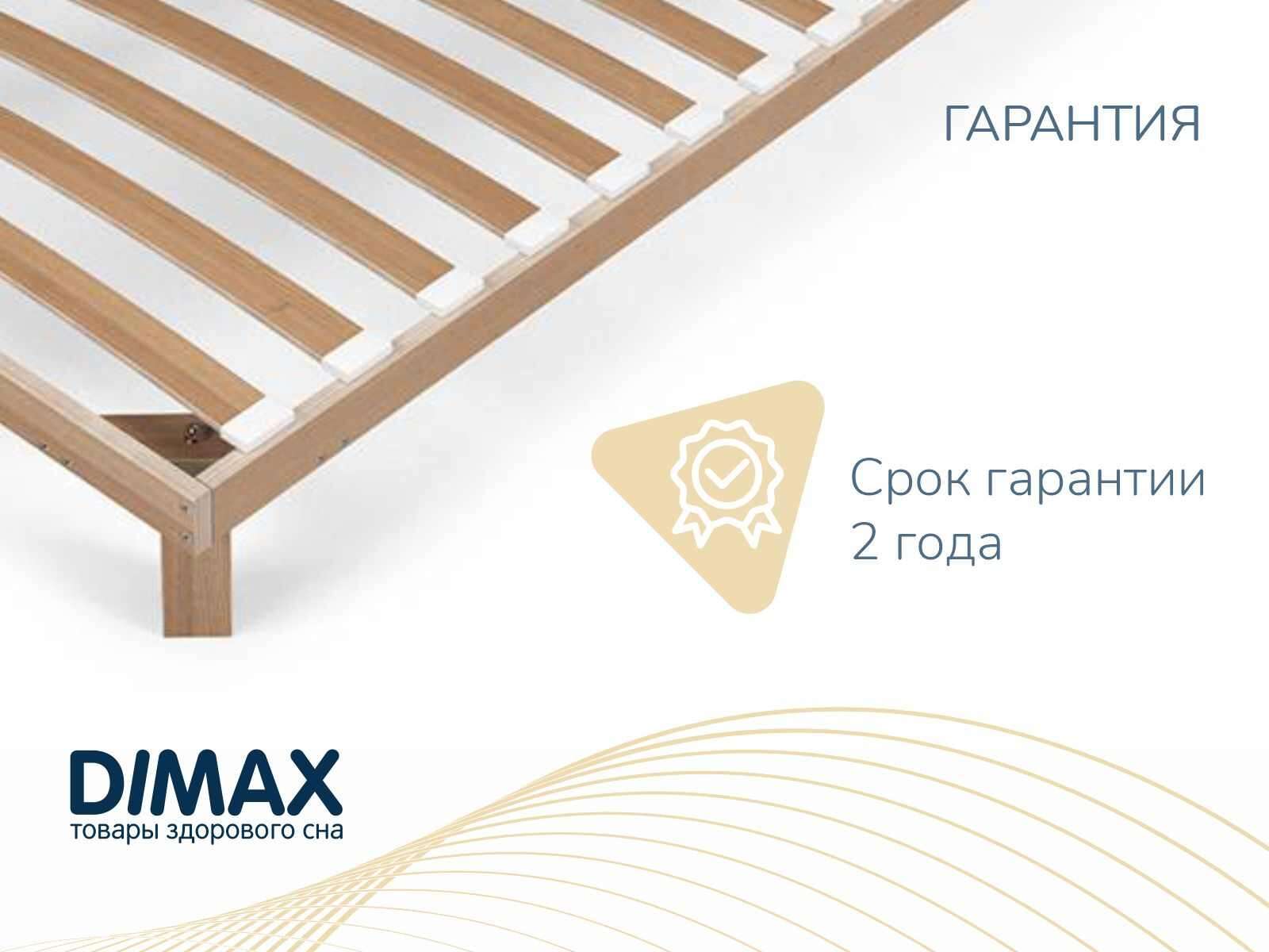 Основание Dimax Лайт с ножками 120x190